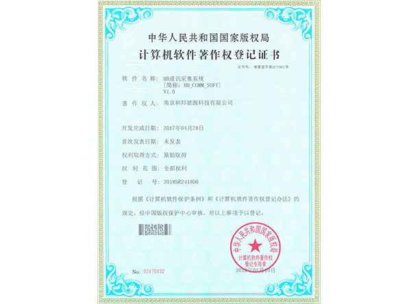 中国·388vip太阳集团(Macau))有限公司-官方网站