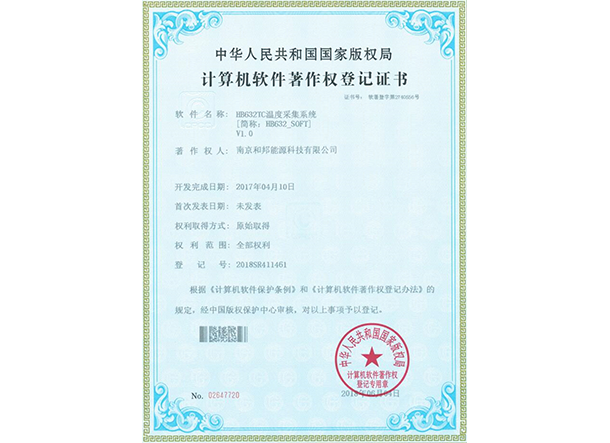 中国·388vip太阳集团(Macau))有限公司-官方网站