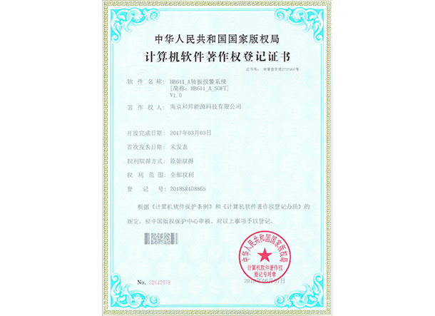 中国·388vip太阳集团(Macau))有限公司-官方网站