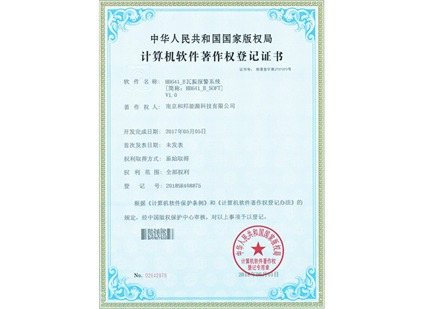 中国·388vip太阳集团(Macau))有限公司-官方网站