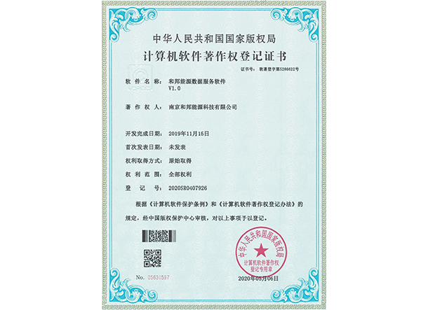 中国·388vip太阳集团(Macau))有限公司-官方网站