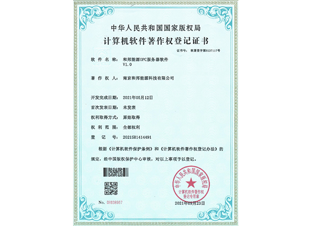 中国·388vip太阳集团(Macau))有限公司-官方网站