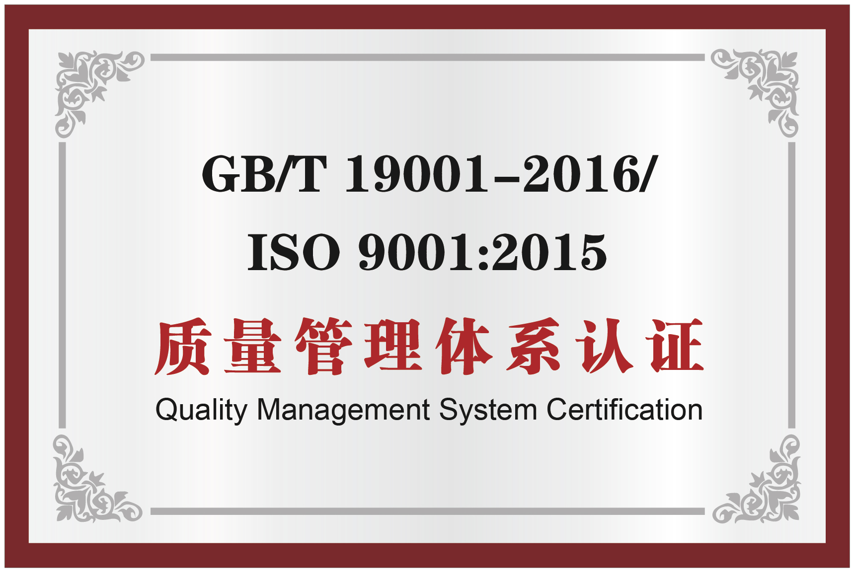 中国·388vip太阳集团(Macau))有限公司-官方网站