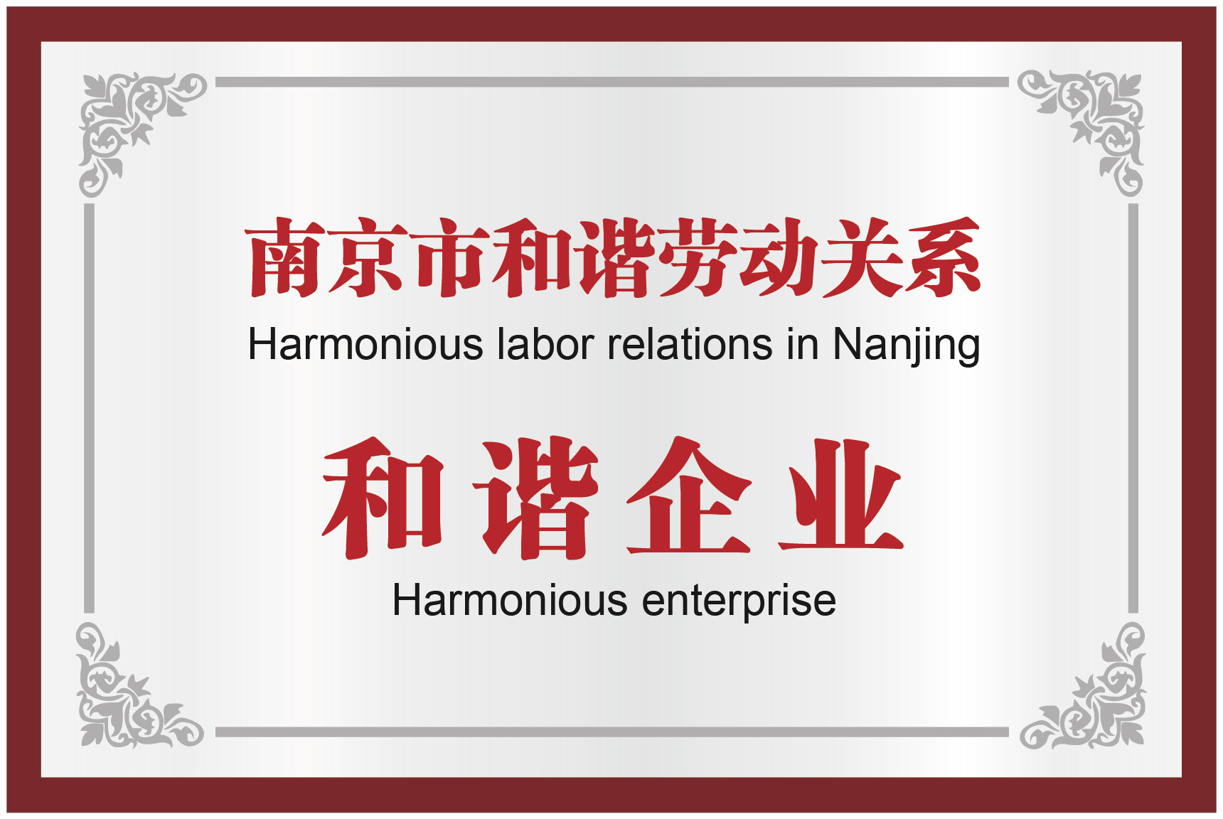 中国·388vip太阳集团(Macau))有限公司-官方网站