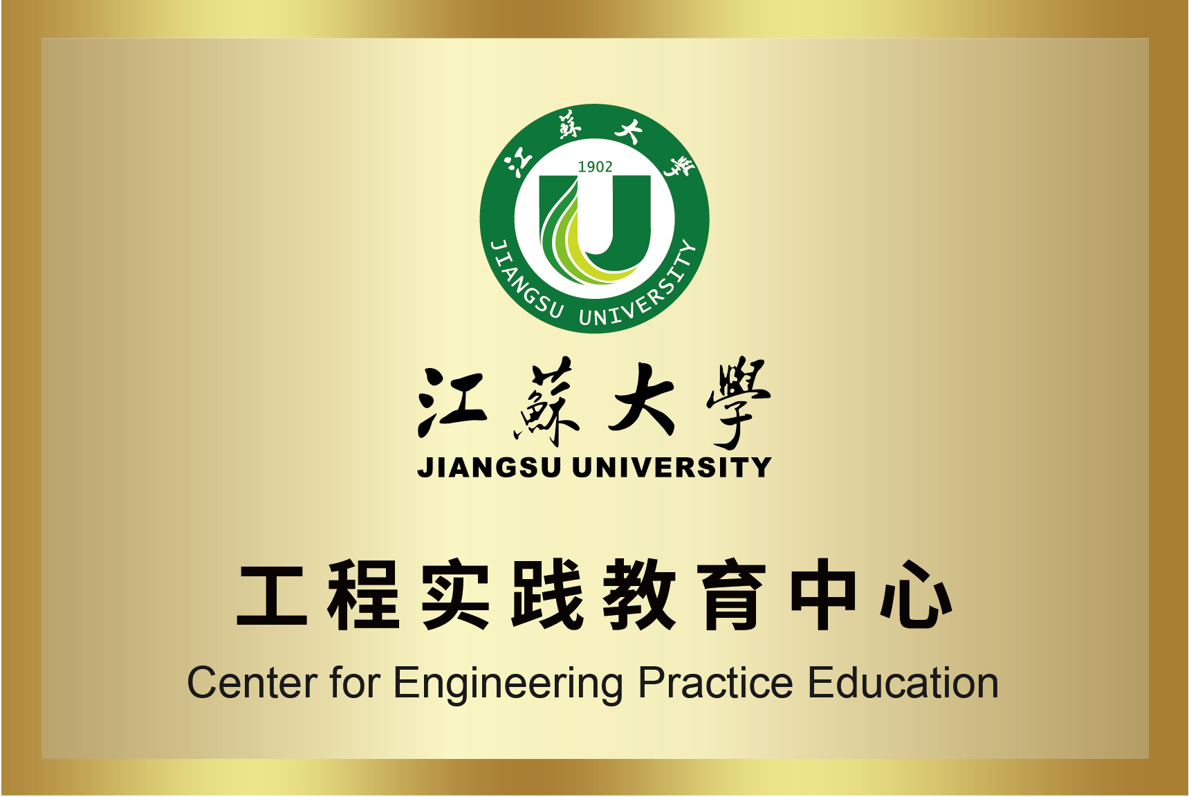 中国·388vip太阳集团(Macau))有限公司-官方网站