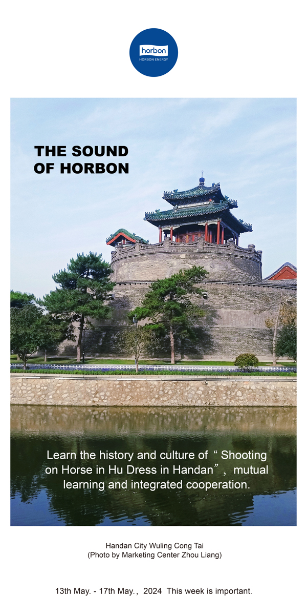 【和之声】（总第134期）胡服骑射，，互学互鉴，，融通相助。。2024.5.13-5中文改小季度推送用.jpg