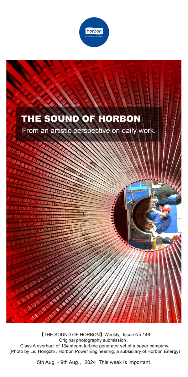 【和之声】-(总第146期）从艺术视角看事情日常。。2024.8.5-8英文改小季度推送用.jpg