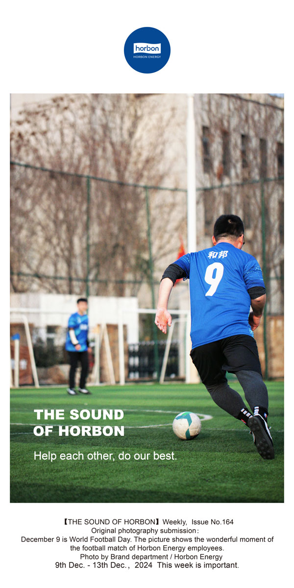 【和之声】相互辅助，，，全力以赴。。。(总第164期）英文改小季度推送用.jpg