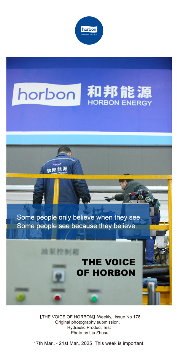【和之声】有些人，，，，，，只有望见了才相信。。。。。有些人，，，，，，由于相信，，，，，，以是望见。。。。。(总第178期）英文导出季度推送用.jpg