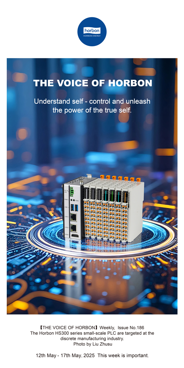 【和之声】(总第186期）明确自控，，，，，，释放真我实力。。。2025.5.12英文导出季度推送用.jpg