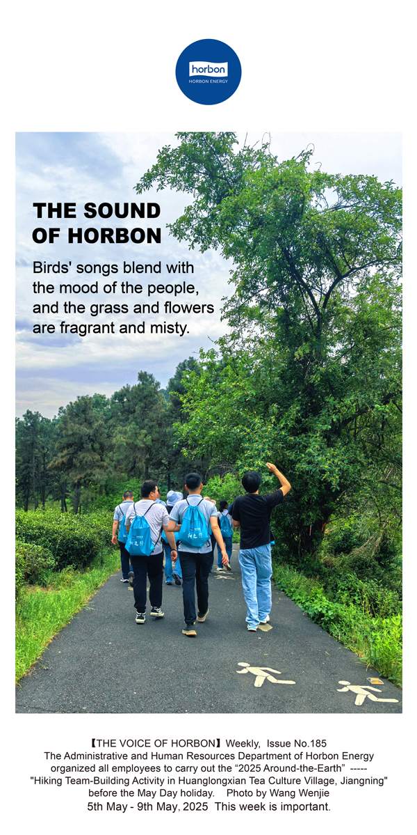 【和之声】鸟声人意融和候，，，，，，草色花芳杳蔼间。。。(总第185期）2025.5.5英文导出季度推送用.jpg