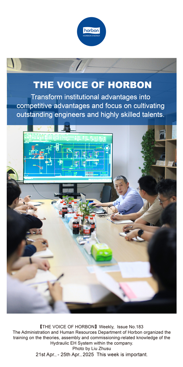 【和之声】把制度优势转化为竞争优势，，，，，，着力作育优异工程师、高手艺人才。。。(总第183期）2025.4.21-4英文改小季度推送用.jpg
