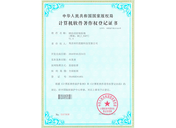 中国·388vip太阳集团(Macau))有限公司-官方网站