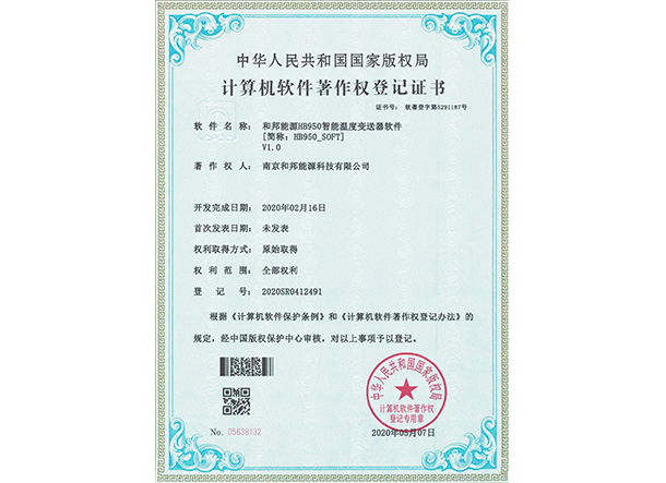 中国·388vip太阳集团(Macau))有限公司-官方网站