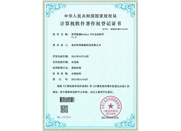 中国·388vip太阳集团(Macau))有限公司-官方网站