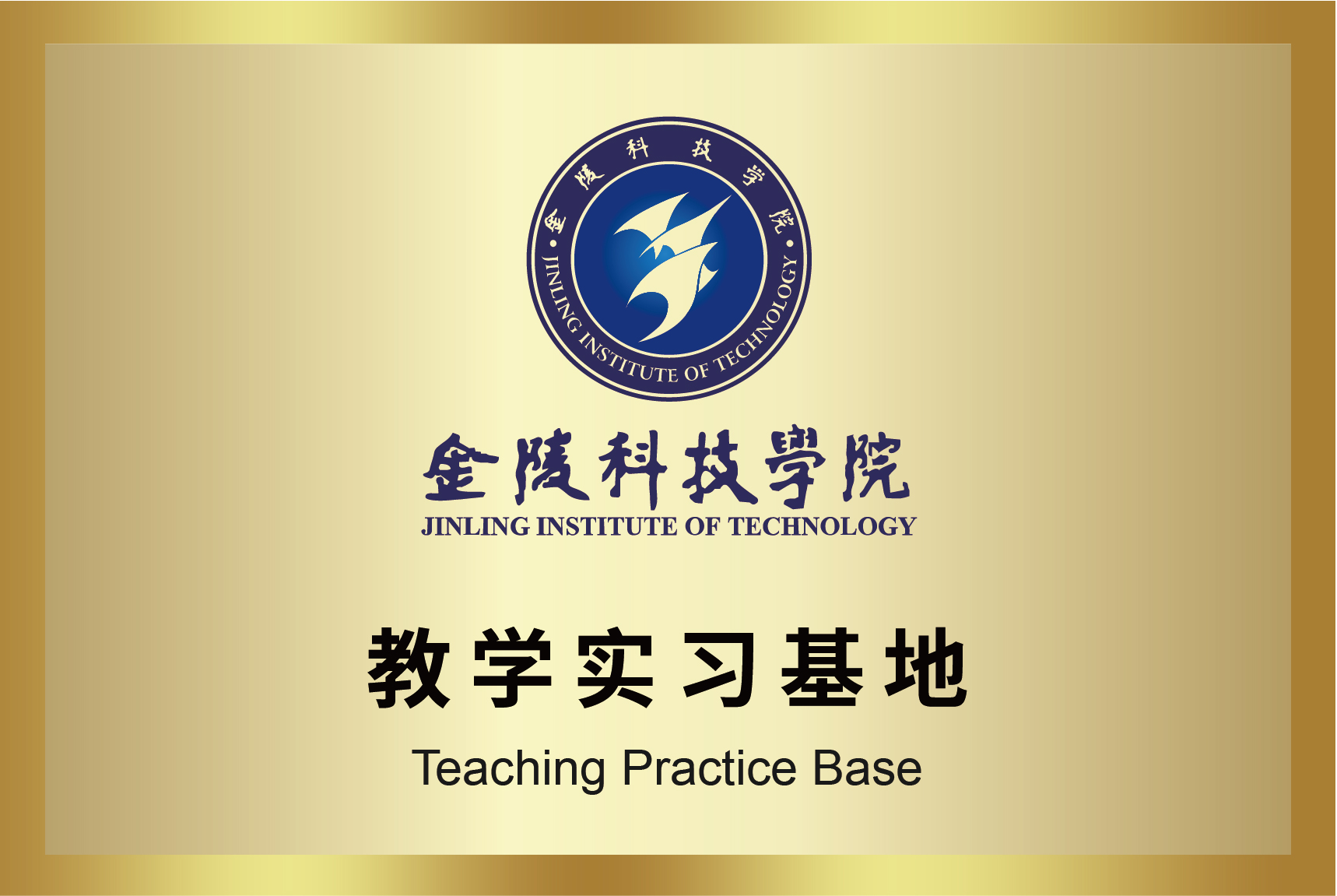 中国·388vip太阳集团(Macau))有限公司-官方网站