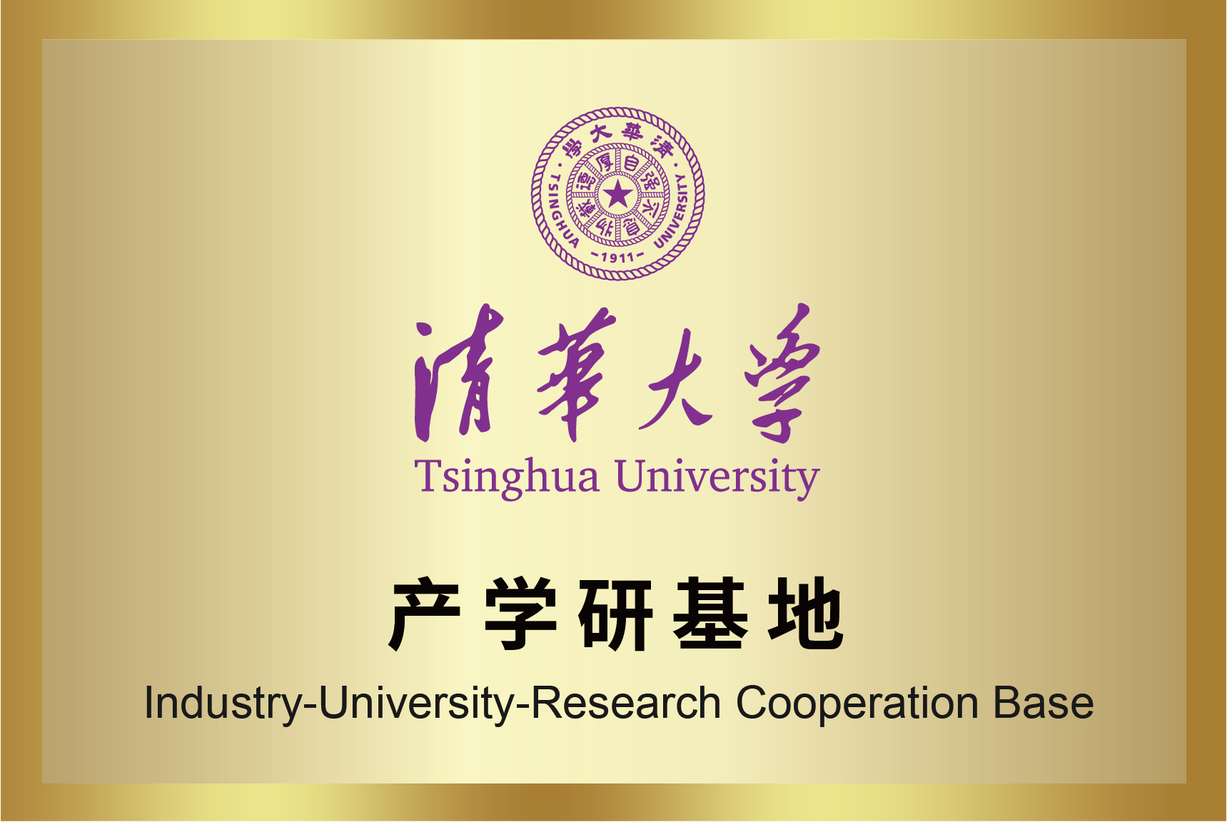 中国·388vip太阳集团(Macau))有限公司-官方网站