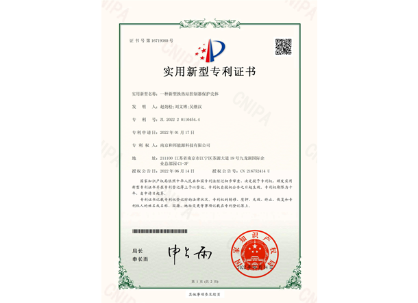 中国·388vip太阳集团(Macau))有限公司-官方网站